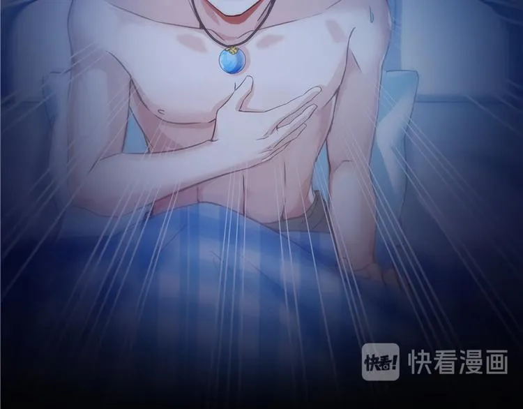 第46话 怪梦 第101页