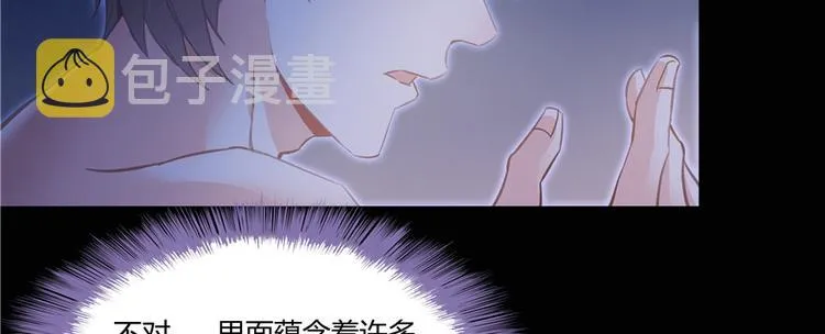 第46话 怪梦 第105页