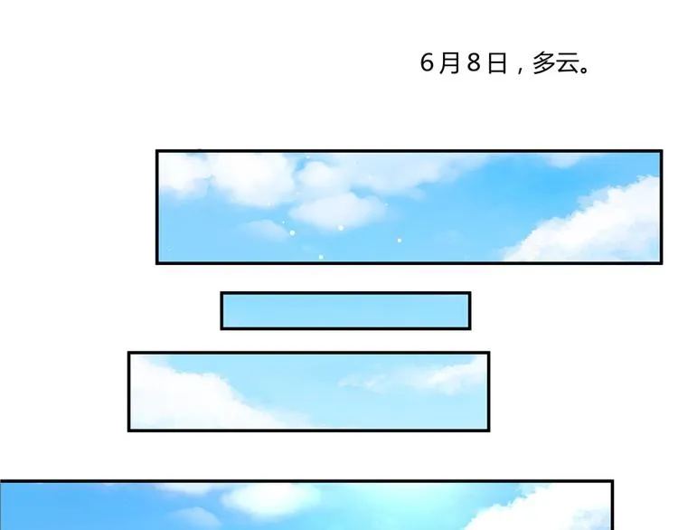 第46话 怪梦 第116页