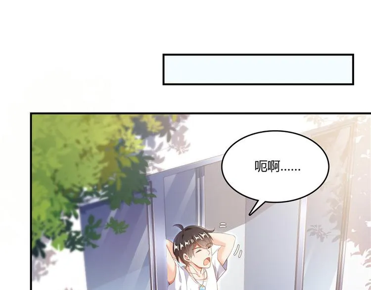 第46话 怪梦 第118页