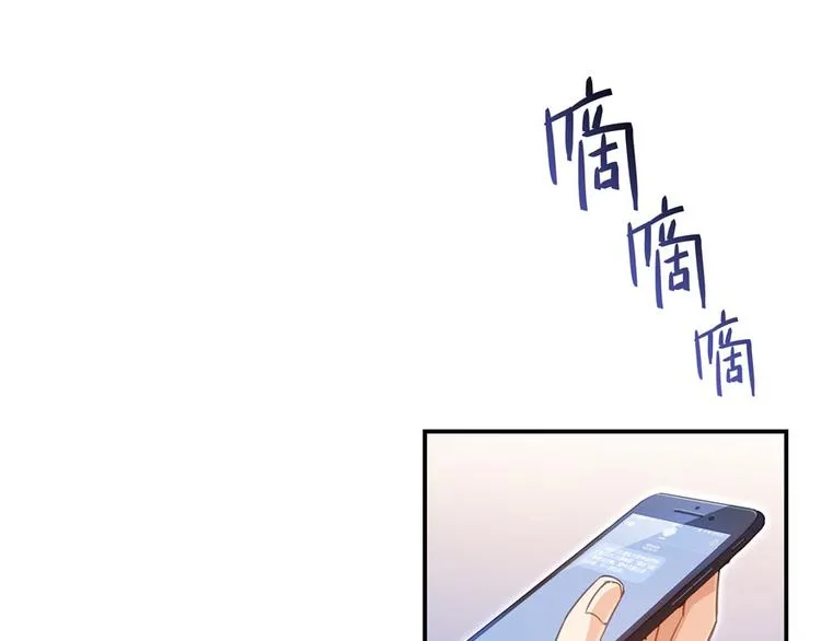 第46话 怪梦 第121页