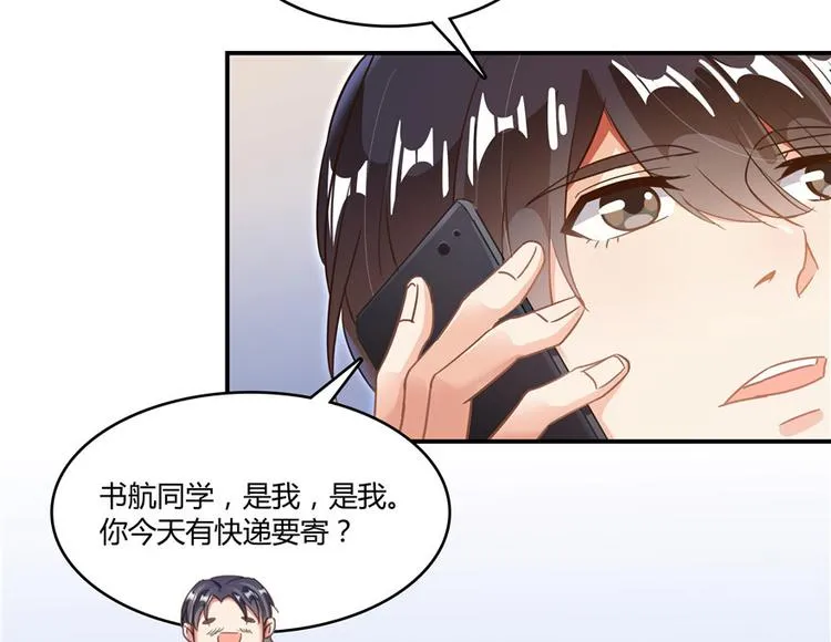 第46话 怪梦 第127页