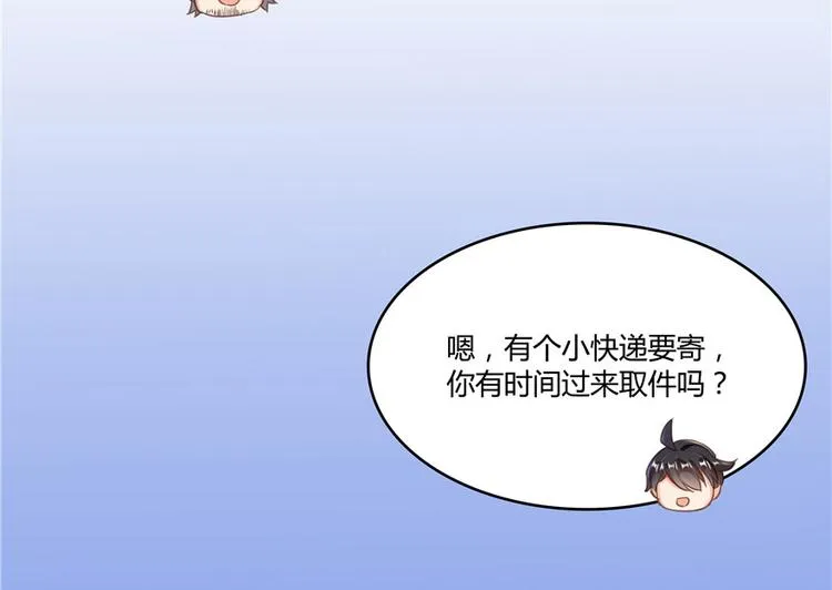 第46话 怪梦 第128页