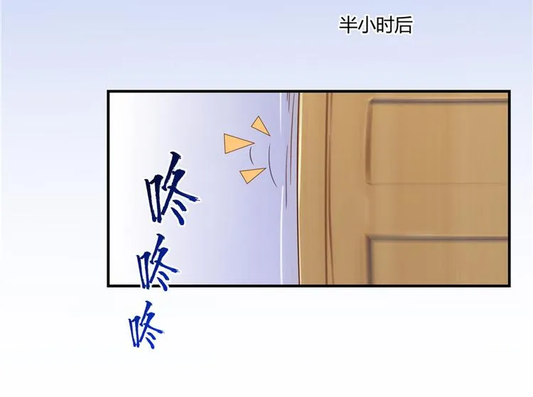 第46话 怪梦 第133页