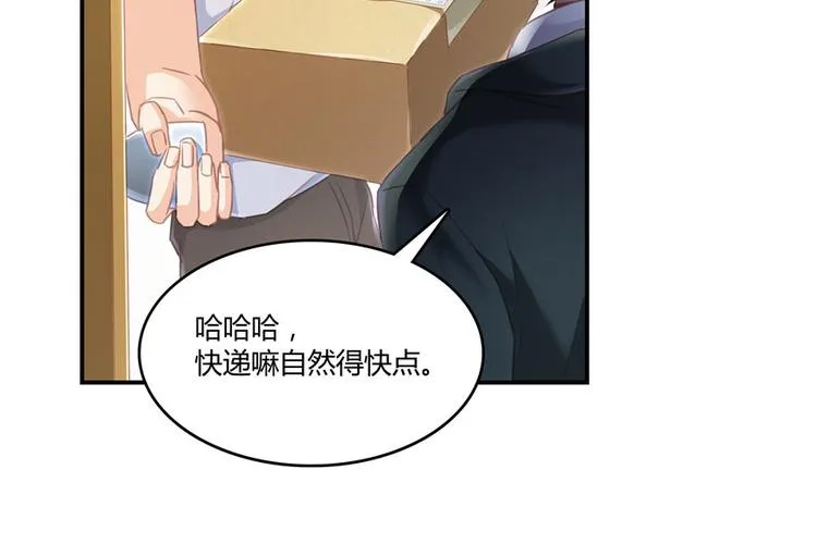 第46话 怪梦 第137页