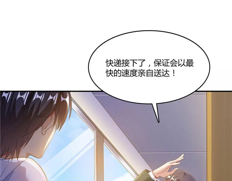 第46话 怪梦 第142页