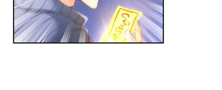 第46话 怪梦 第164页