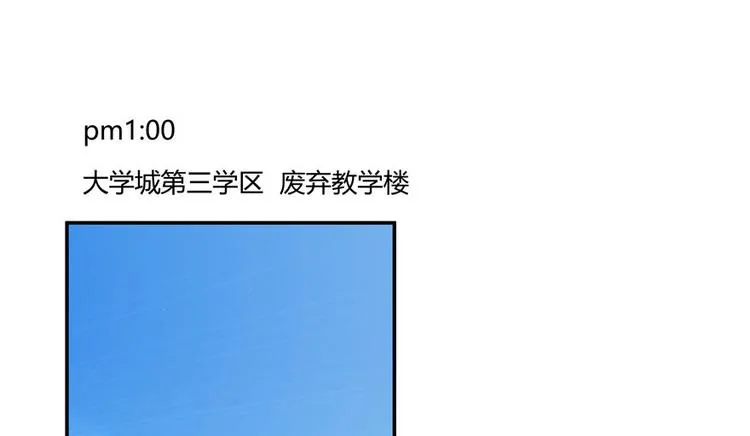 第47话 哦，中国功夫 第1页