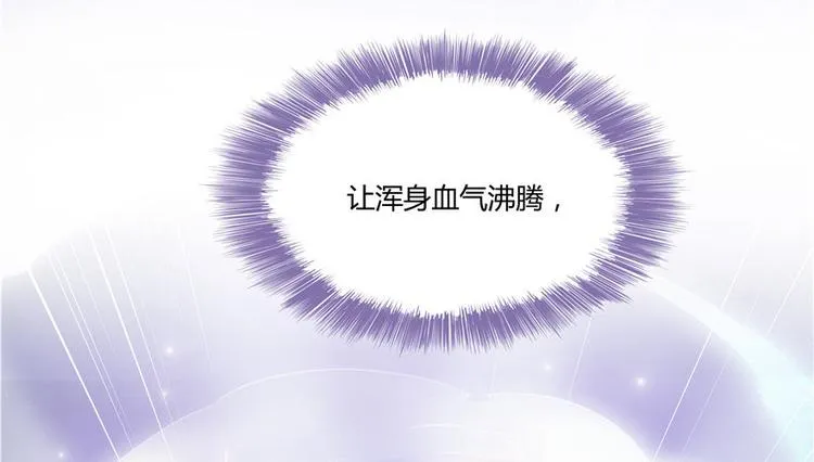 第47话 哦，中国功夫 第8页