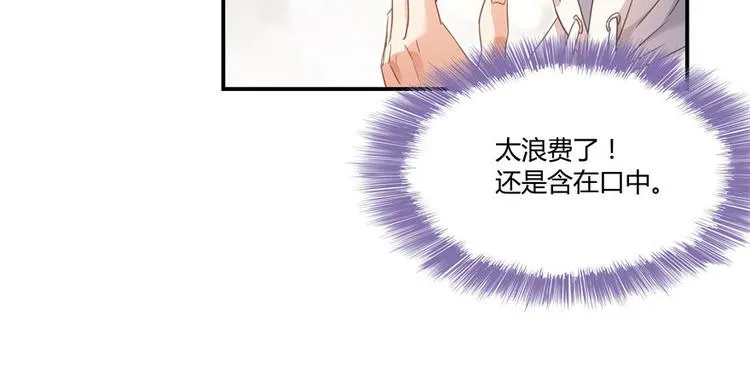 第47话 哦，中国功夫 第18页
