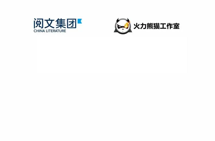 第47话 哦，中国功夫 第27页