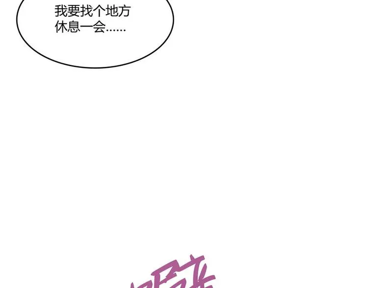 第47话 哦，中国功夫 第33页