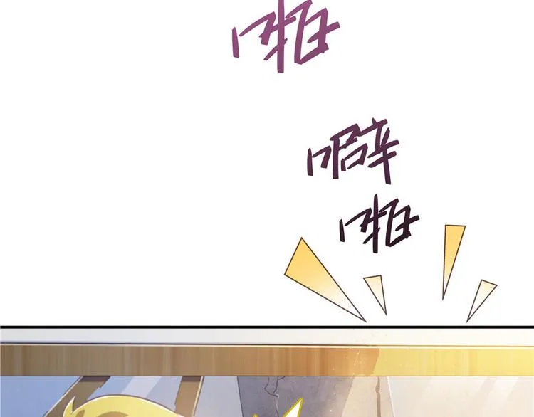 第47话 哦，中国功夫 第35页