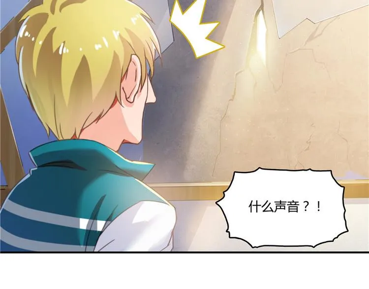 第47话 哦，中国功夫 第36页
