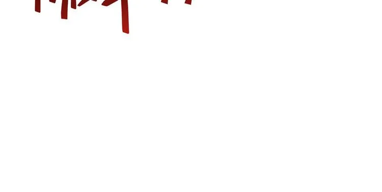 第47话 哦，中国功夫 第56页