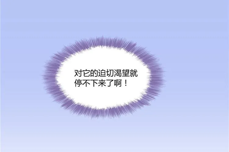 第47话 哦，中国功夫 第62页