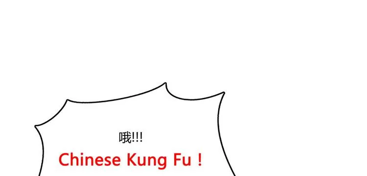 第47话 哦，中国功夫 第71页