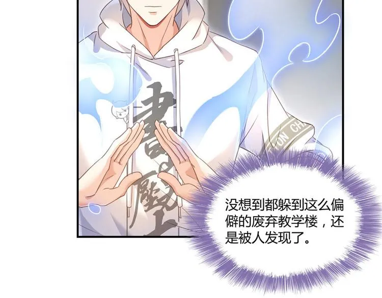 第47话 哦，中国功夫 第80页