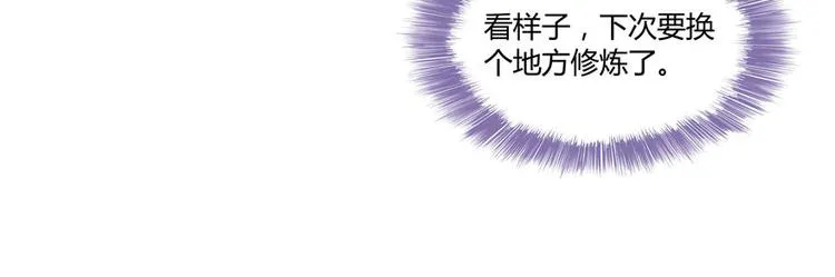 第47话 哦，中国功夫 第83页