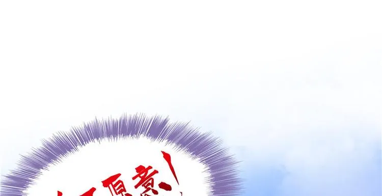 第47话 哦，中国功夫 第98页