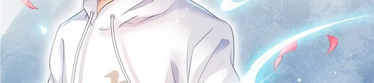 第47话 哦，中国功夫 第119页