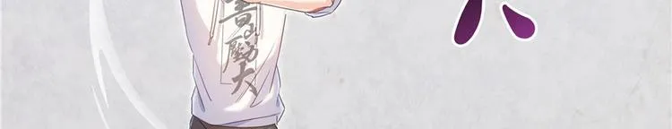 第47话 哦，中国功夫 第129页