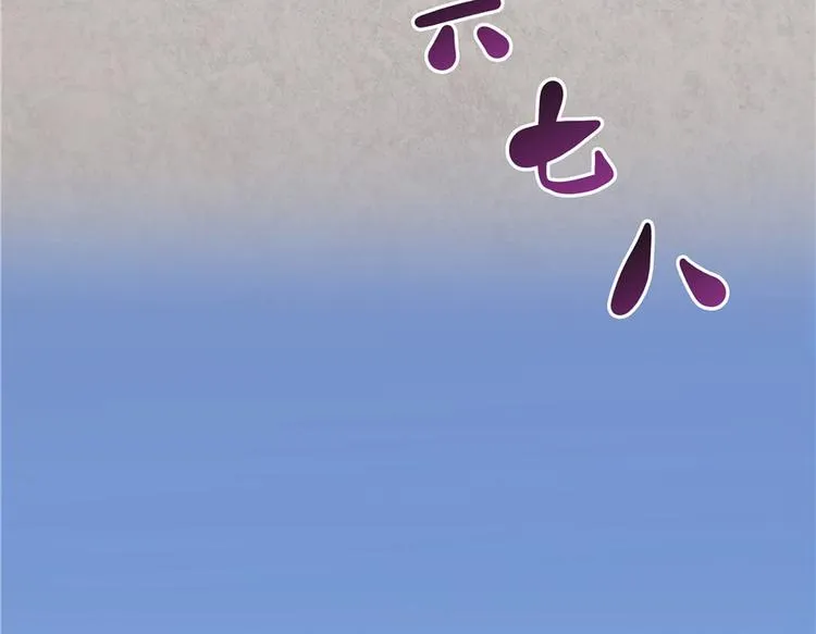 第47话 哦，中国功夫 第134页