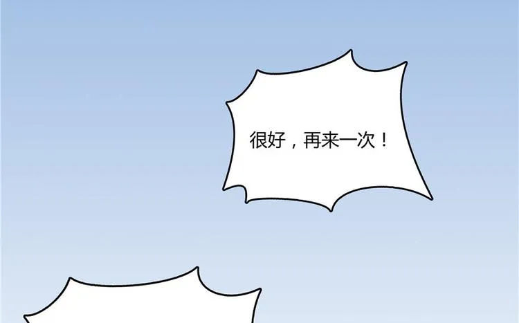 第47话 哦，中国功夫 第136页