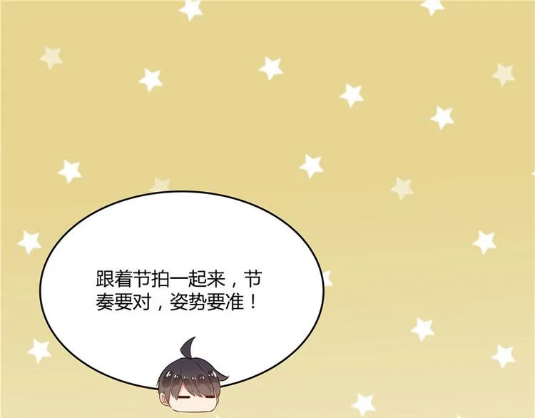 第47话 哦，中国功夫 第141页