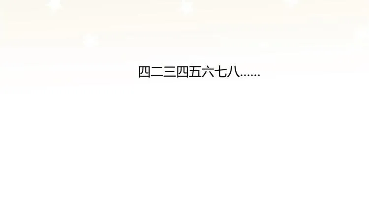 第47话 哦，中国功夫 第144页