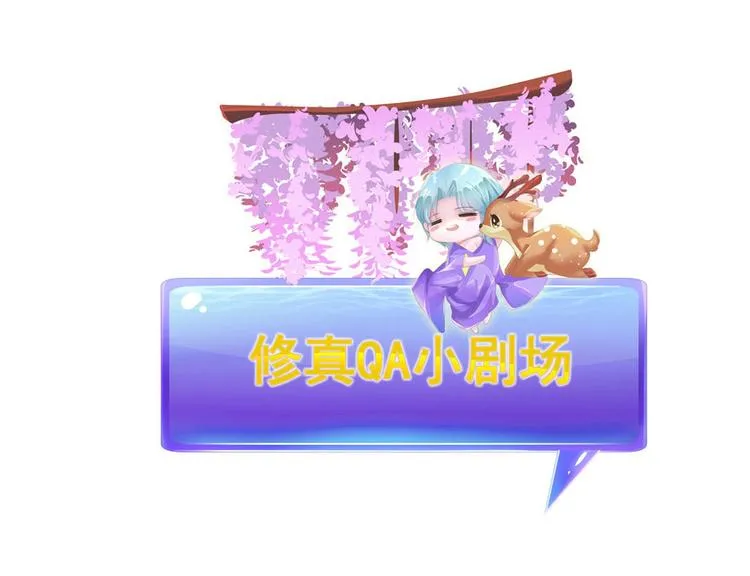 第47话 哦，中国功夫 第145页