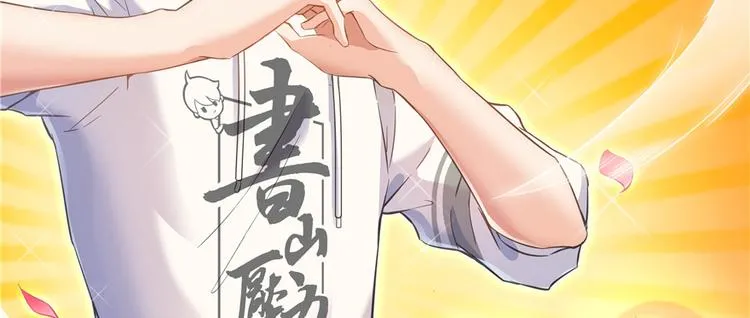第48话 控火法器，很先进的哟 第2页
