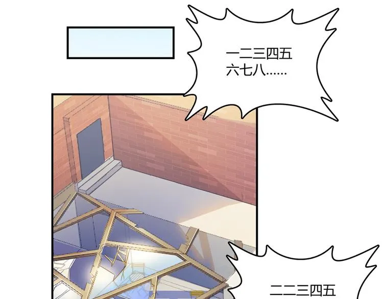 第48话 控火法器，很先进的哟 第18页