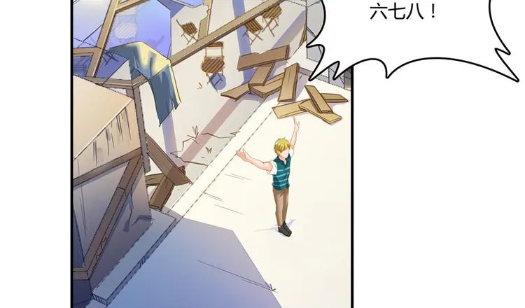 第48话 控火法器，很先进的哟 第19页