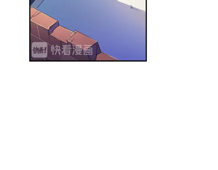 第48话 控火法器，很先进的哟 第20页