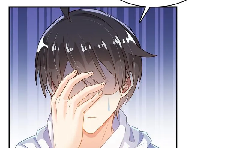 第48话 控火法器，很先进的哟 第25页