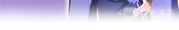 第48话 控火法器，很先进的哟 第46页