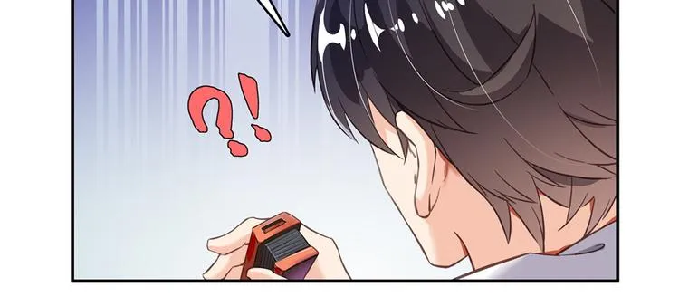 第48话 控火法器，很先进的哟 第65页