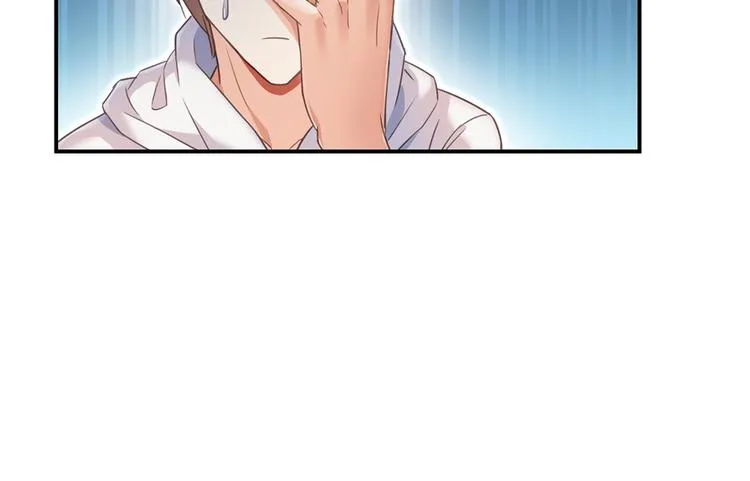 第48话 控火法器，很先进的哟 第77页