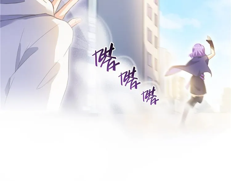 第48话 控火法器，很先进的哟 第90页