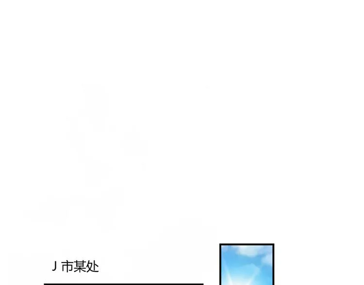 第48话 控火法器，很先进的哟 第100页