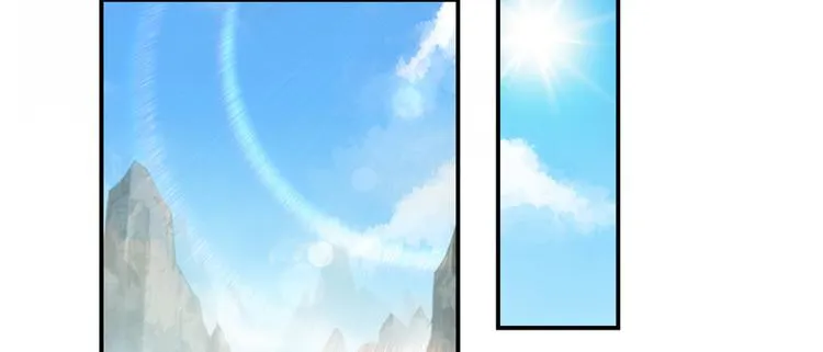 第48话 控火法器，很先进的哟 第101页