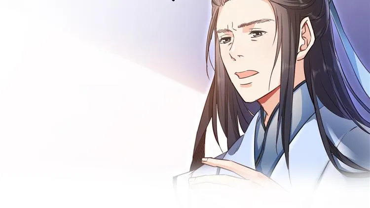 第48话 控火法器，很先进的哟 第107页