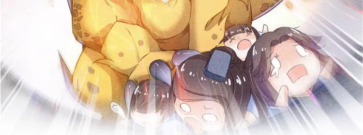 第48话 控火法器，很先进的哟 第135页