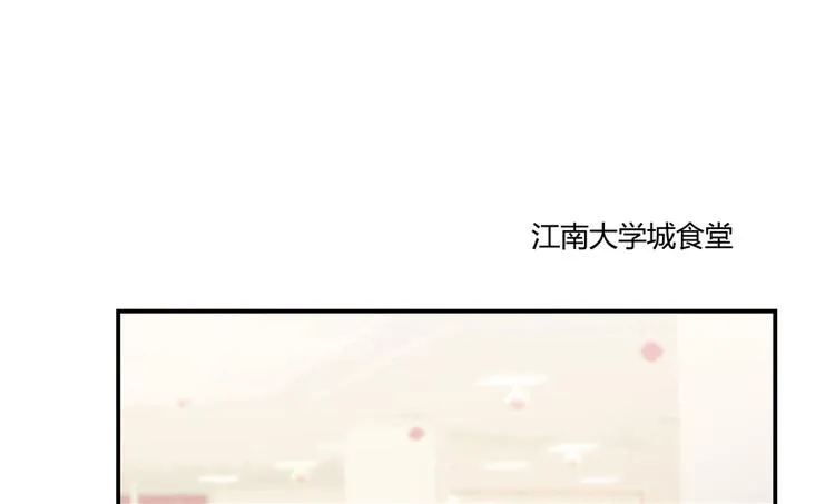 第49话 坛主怨魂？ 第1页