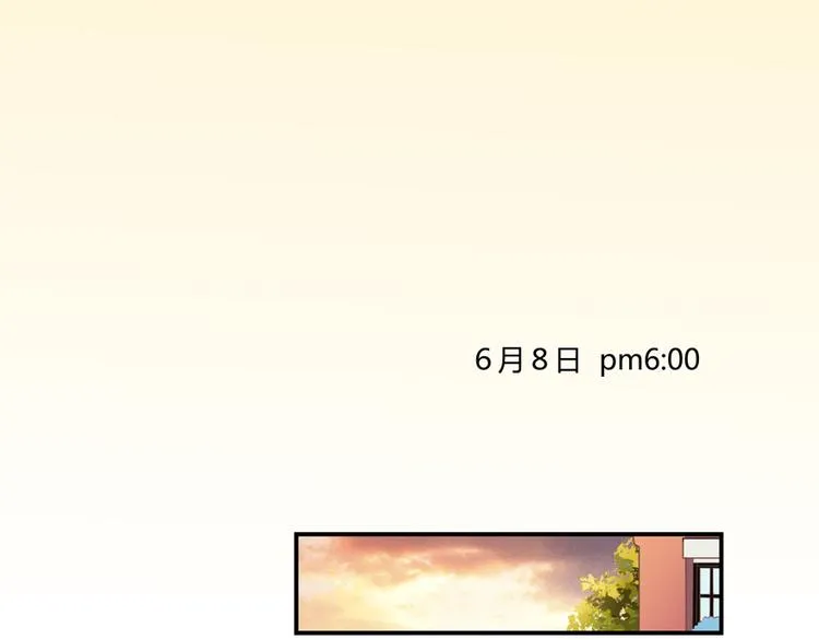 第49话 坛主怨魂？ 第24页