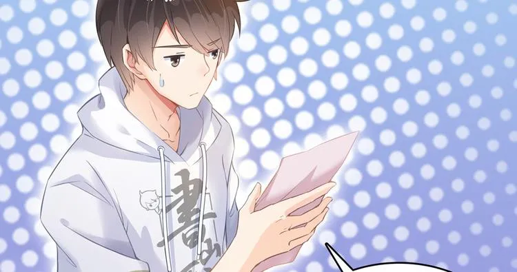 第49话 坛主怨魂？ 第40页