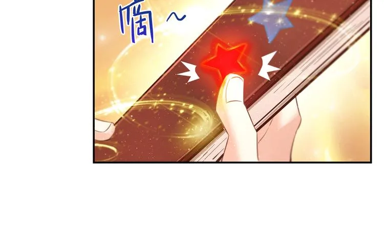 第49话 坛主怨魂？ 第49页