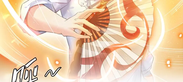第49话 坛主怨魂？ 第52页
