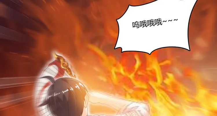 第49话 坛主怨魂？ 第56页